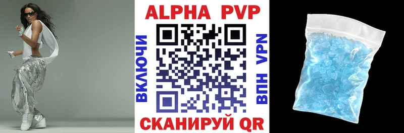 Купить наркотики цена Тара Каннабис Alpha PVP ГАШИШ Меф мяу мяу КОКАИН