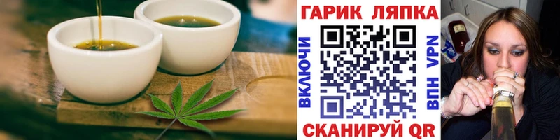 KRAKEN вход  купить  сайты  Тара  Печенье с ТГК конопля 