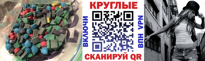 купить закладку Тара Ecstasy Cube