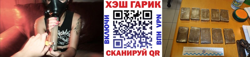 ГАШИШ индика сатива  Тара 
