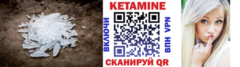 Кетамин ketamine  hydra маркетплейс  shop Telegram  Тара 