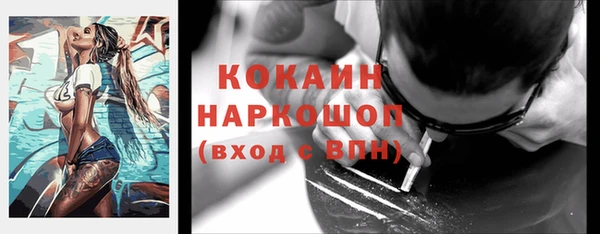 синтетический гашиш Алексин