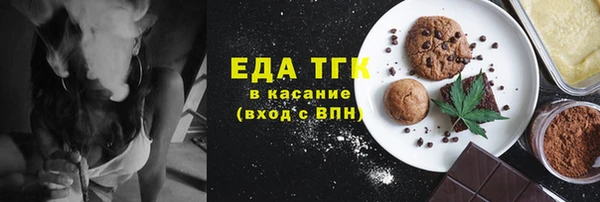 синтетический гашиш Алексин
