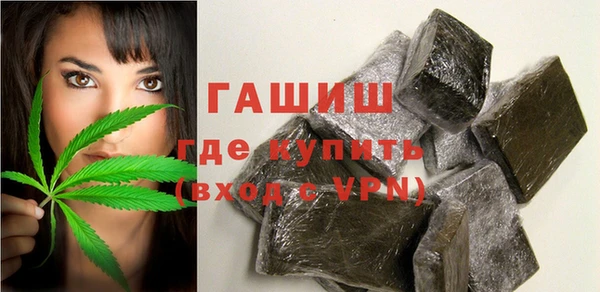 синтетический гашиш Алексин
