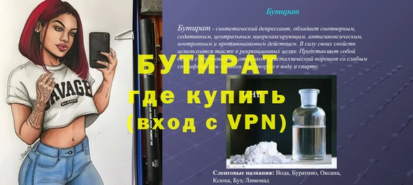 МДМА Переславль-Залесский