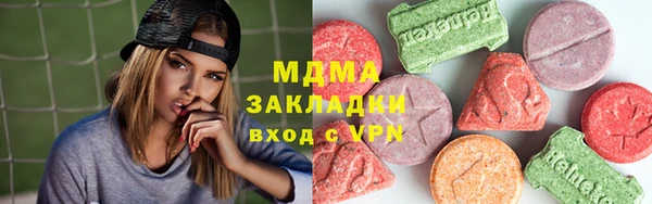 синтетический гашиш Алексин