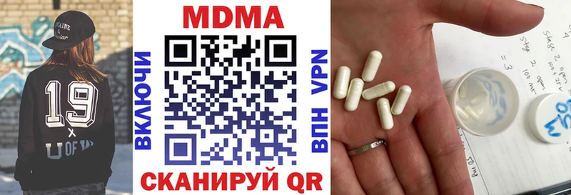 дарнет шоп  Тара  MDMA crystal 