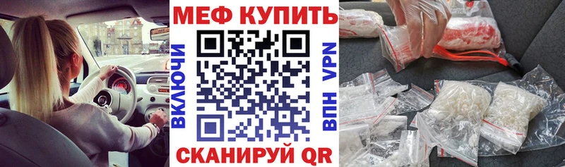 МЕФ 4 MMC  цены   Тара 