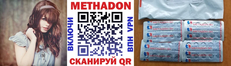 МЕТАДОН мёд Тара