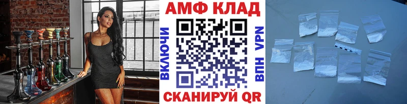 МЕТАМФЕТАМИН пудра  Тара 