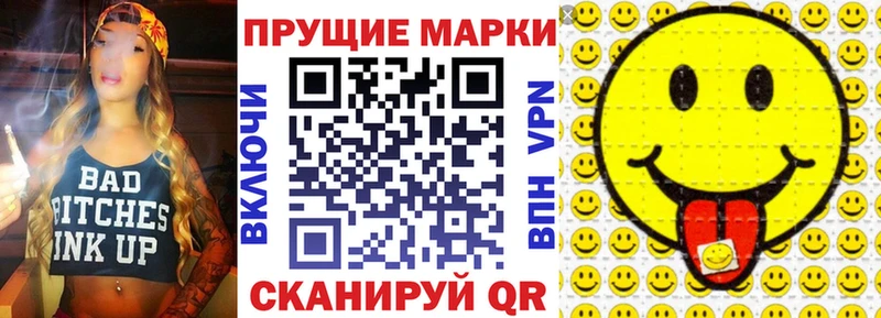 Наркотические марки 1,8мг  Тара 